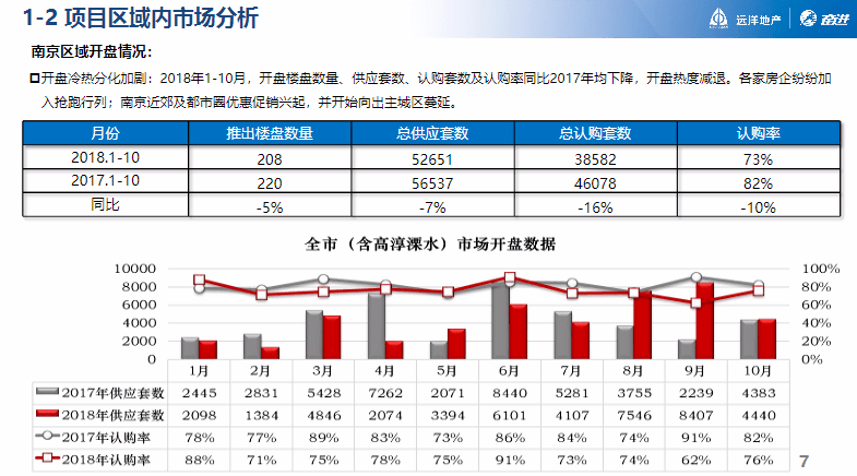 澳门免费公开资料最准的资料,适用性执行设计_挑战款88.250