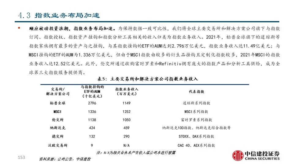 澳门马会传真-澳门,迅捷解答策略解析_FT73.798