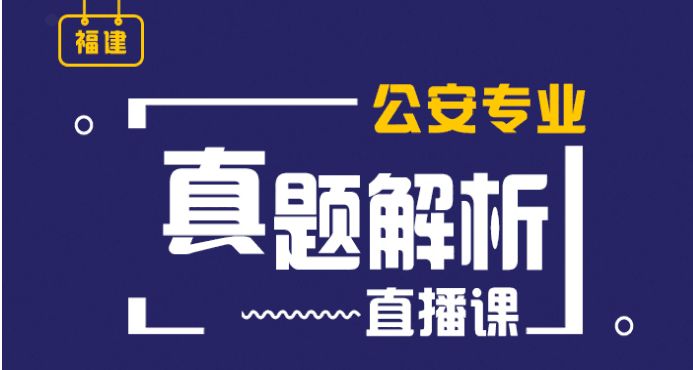 澳门今晚必开1肖,经典解读解析_旗舰款46.896