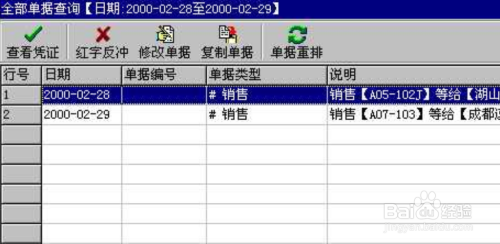 产品中心 第171页