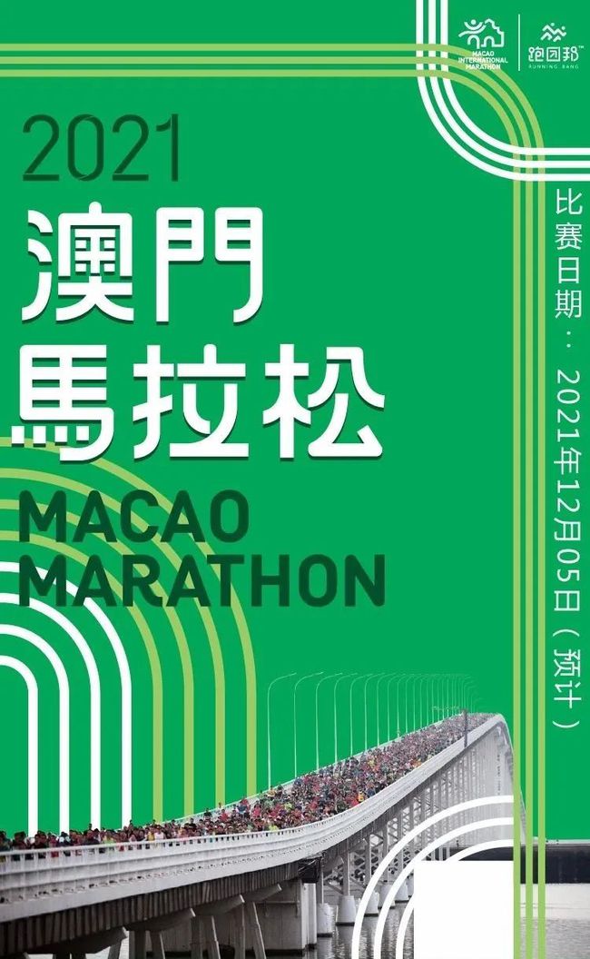 2024澳门特马今晚开奖116期,实地设计评估解析_FT90.246