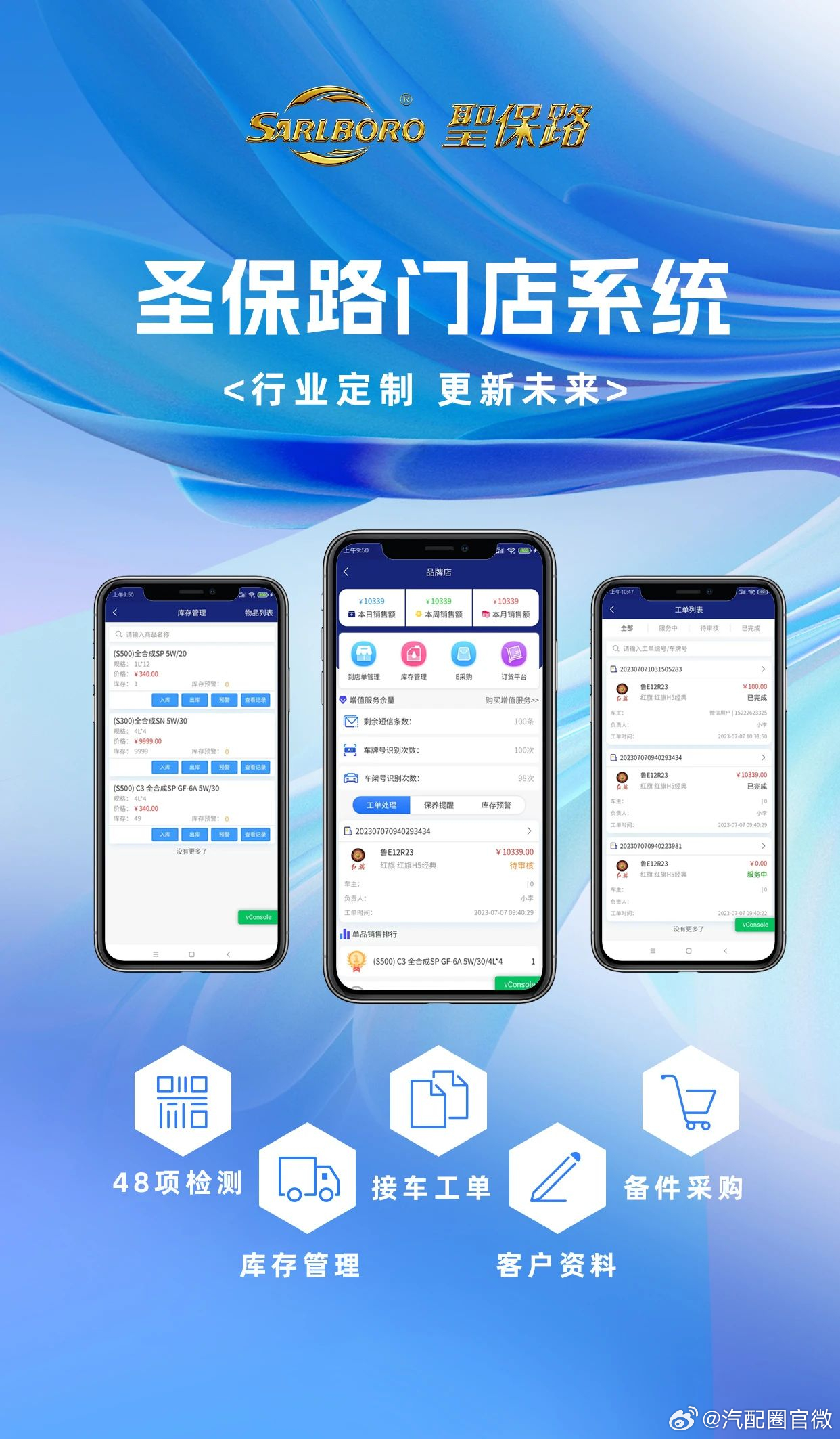 澳门三期必内必中一期,可靠分析解析说明_app64.956