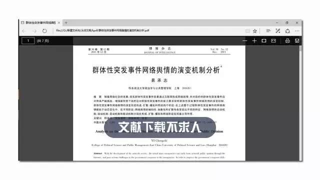 新澳特精准资料,持久性策略解析_vShop16.346