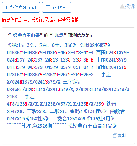 最准一肖一码一一子中特7955,具体操作步骤指导_豪华款57.864