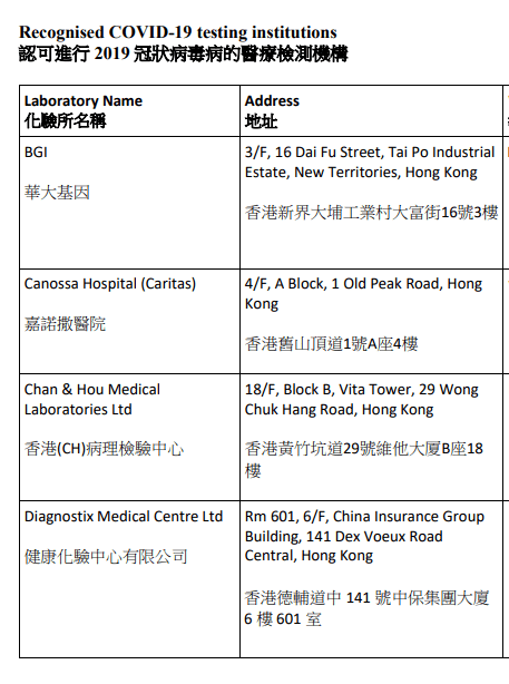 新澳门中特期期精准,连贯评估执行_领航版94.899