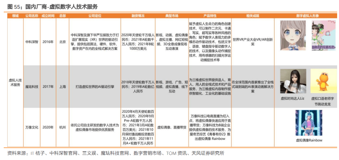 澳门4949彩论坛高手,综合解答解释定义_网页版99.986