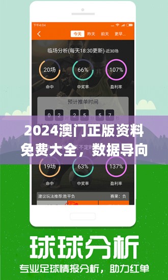 新澳精准资料期期中三码,迅速执行设计计划_3K73.452