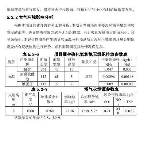 一码一肖100%中用户评价,科学基础解析说明_Tablet84.271