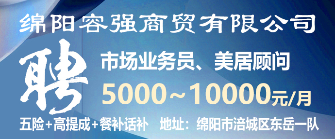 华阳招聘网最新招聘信息汇总与深度分析