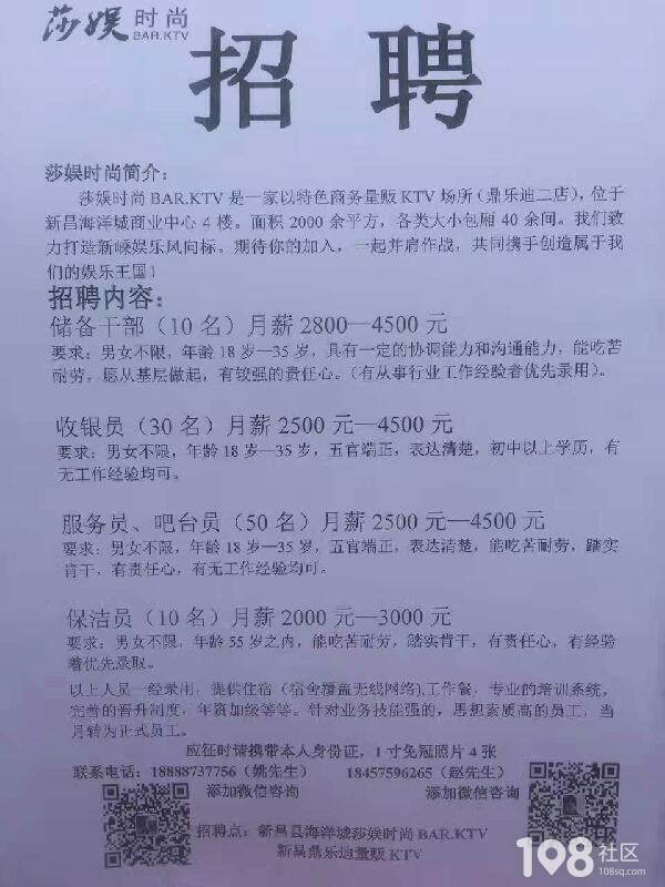 宜兴市大贤岭林场最新招聘信息及相关介绍详解