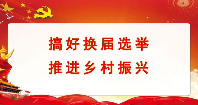 弥勒县财政局人事任命揭晓，开启未来财政新篇章