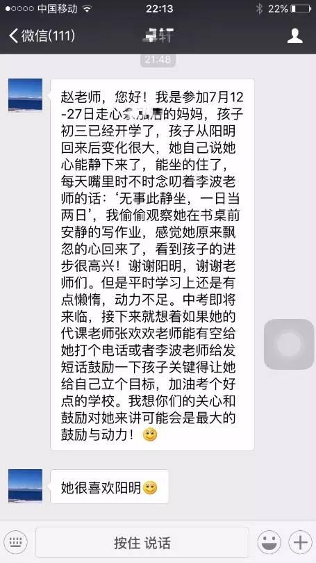 阳明区初中新项目，引领教育改革，塑造未来教育新篇章