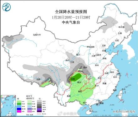 华林街道天气预报更新通知