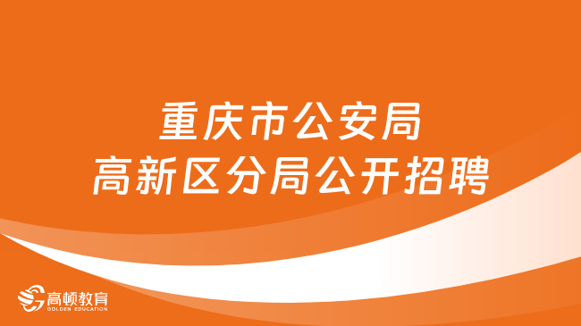 定结县殡葬事业单位招聘信息与行业发展趋势探讨